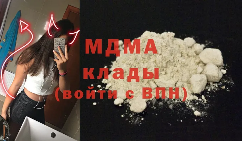 MDMA VHQ  хочу наркоту  ОМГ ОМГ как зайти  Великие Луки 